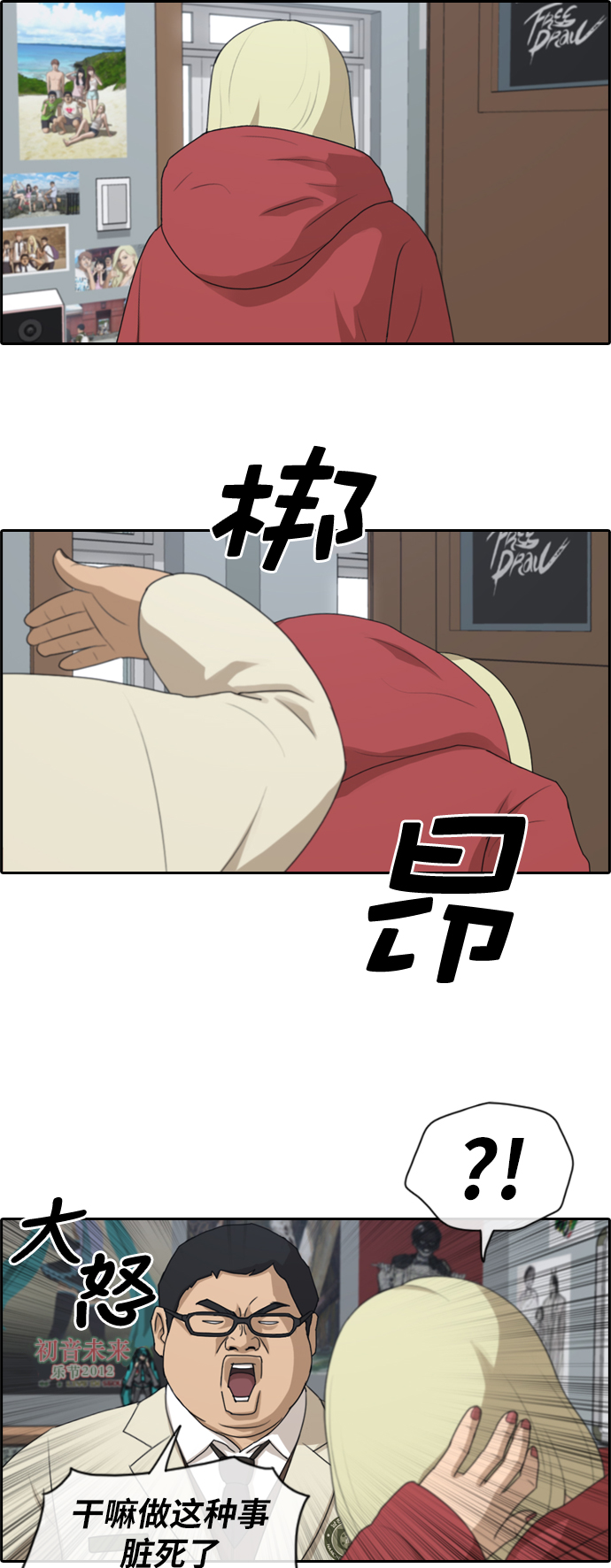 [第183话] 告别34