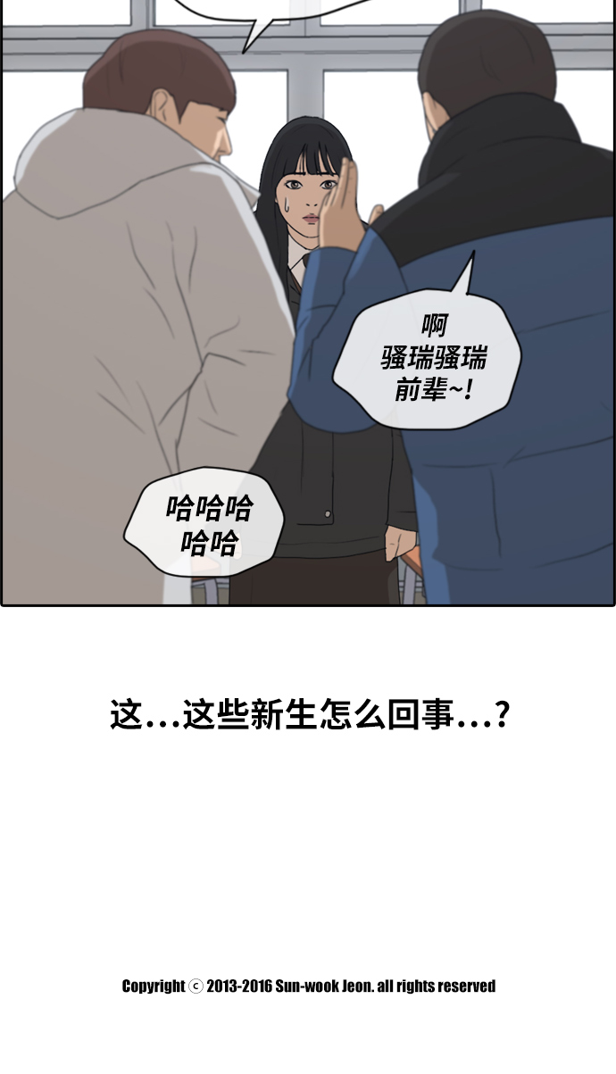 [第163话] 募集新成员32