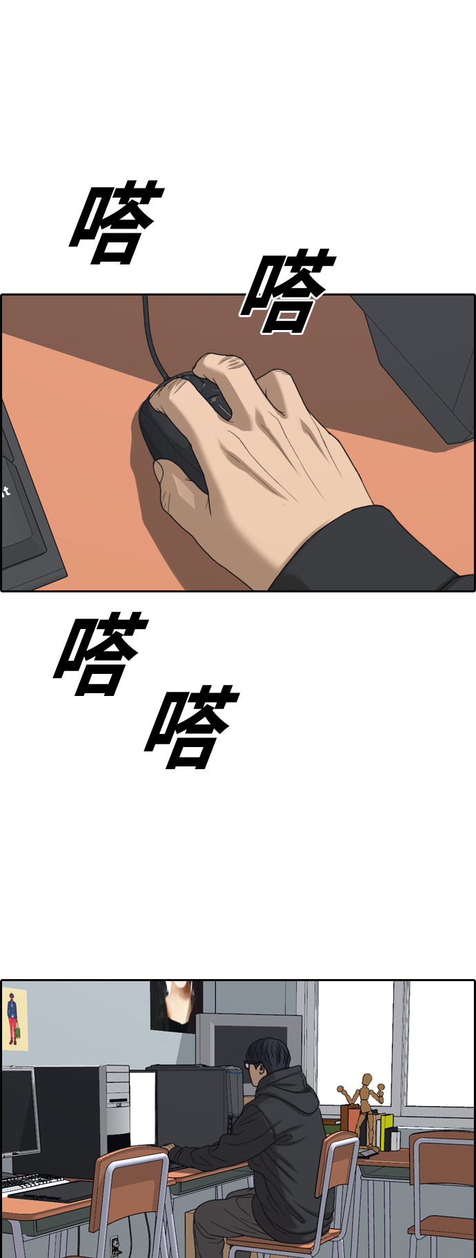 [第427话] 分开的原因（5）44