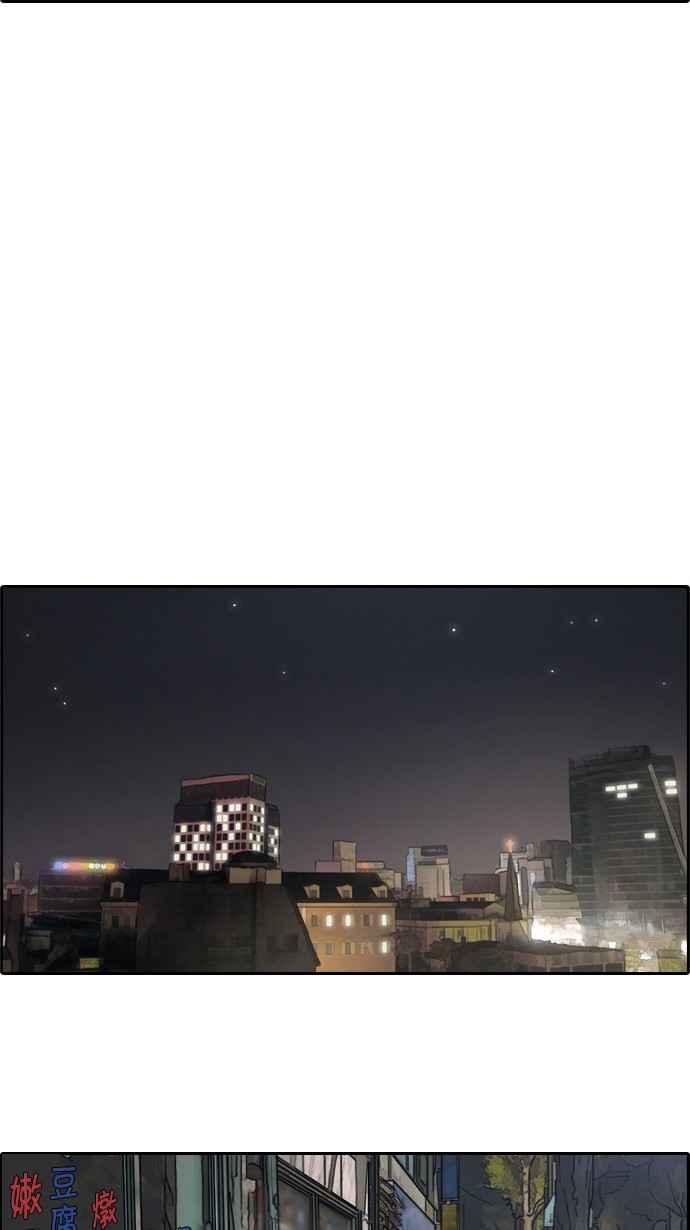 [第64话] 敏芝的理想型28