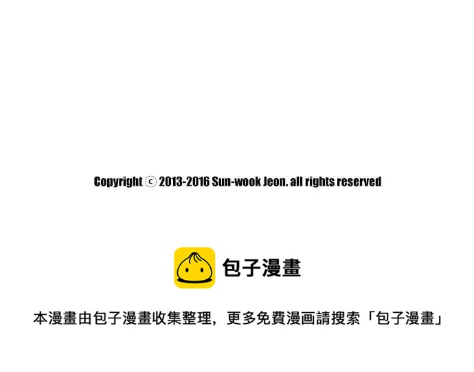 [第151话] 对打练习接力赛 (3)29