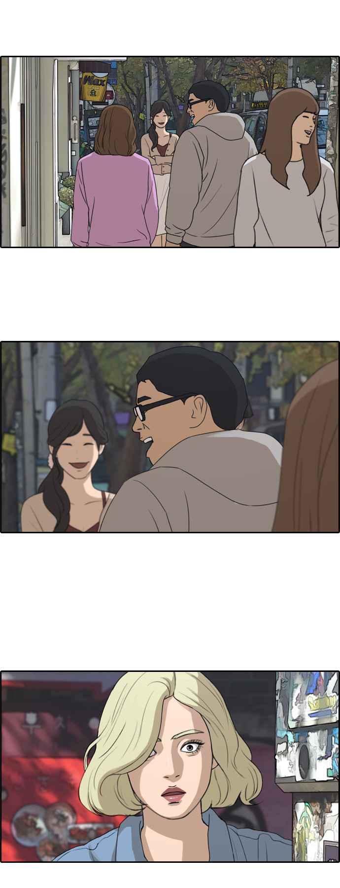 [第253话] 东猪的约会 (1)34