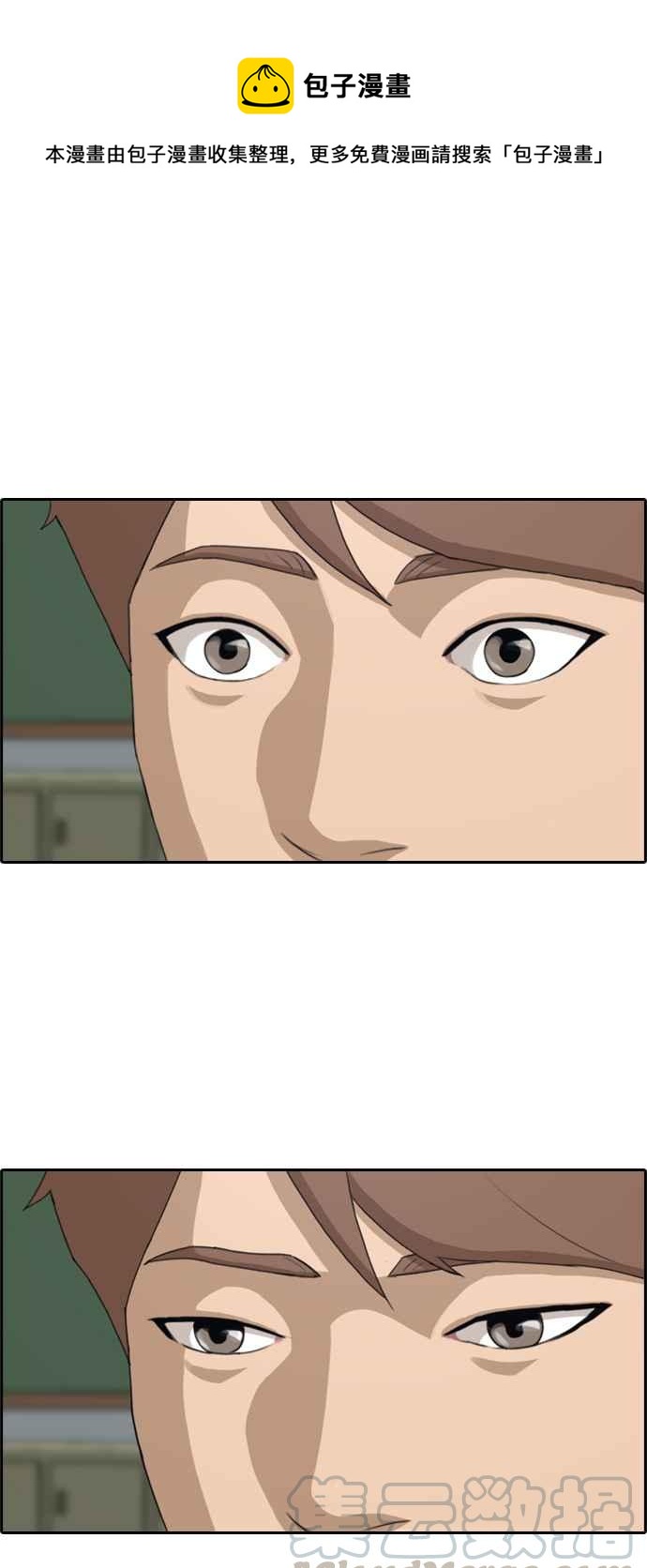 [第195话] 考试期间(3)0