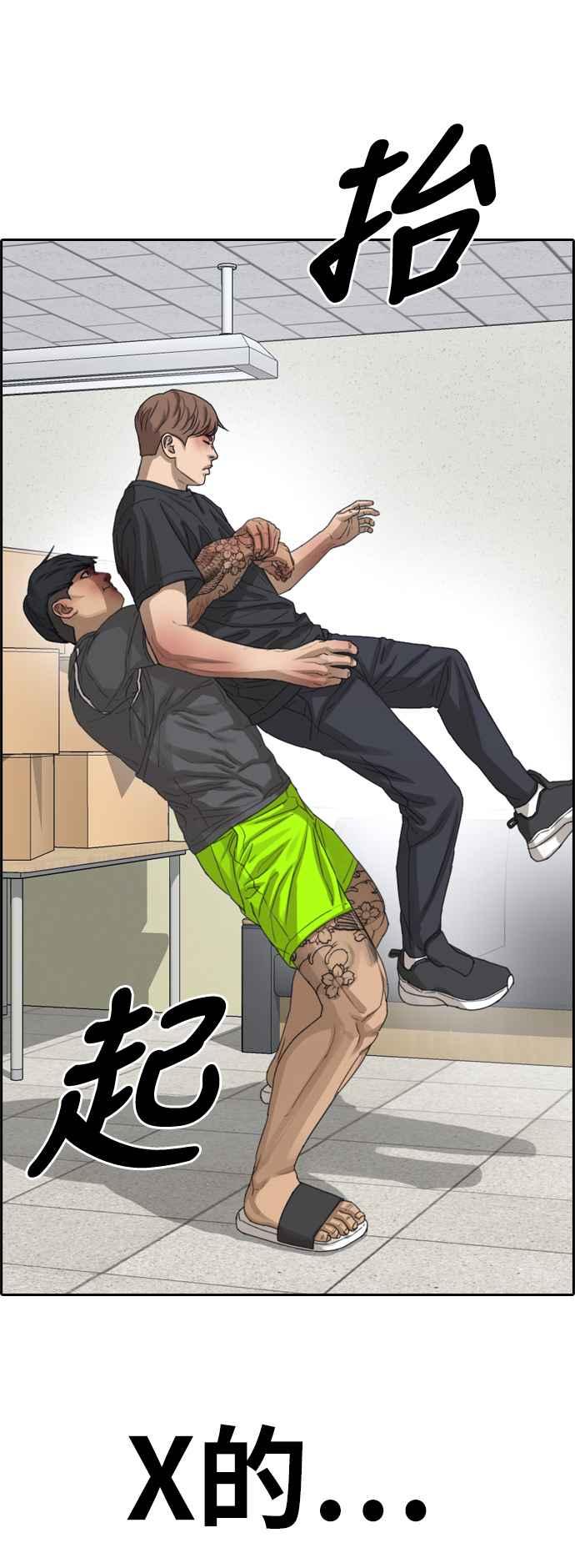 [第379话] 盗版网站(4)37