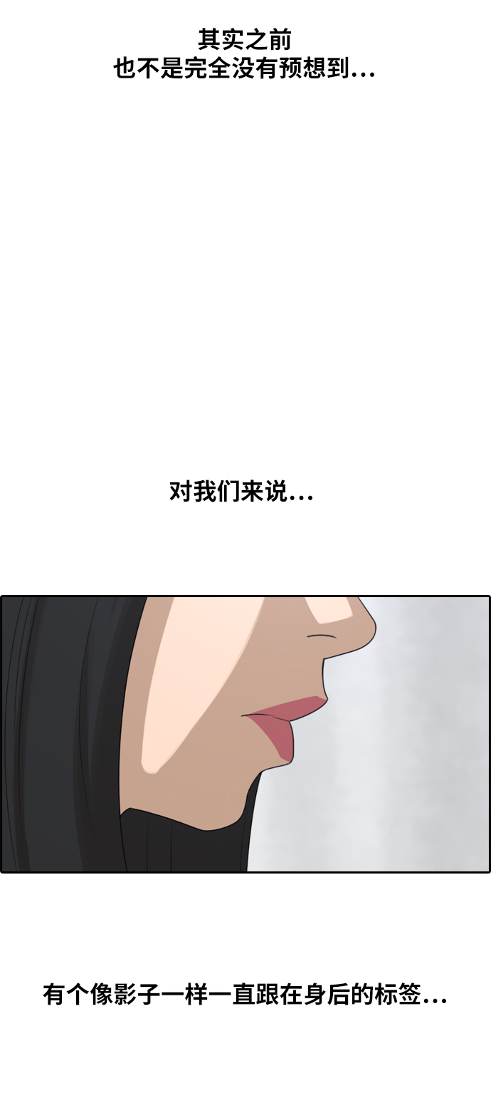 [第295话] 偶像选秀节目（9）52