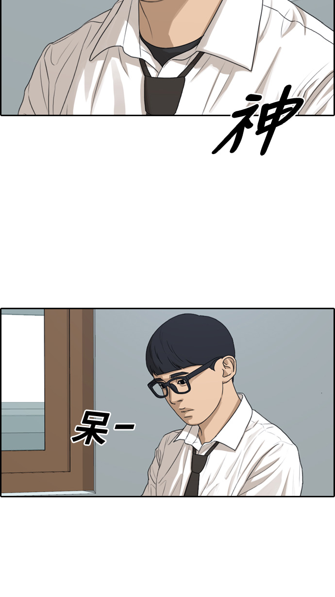 [第301话] 节目之後（3）58