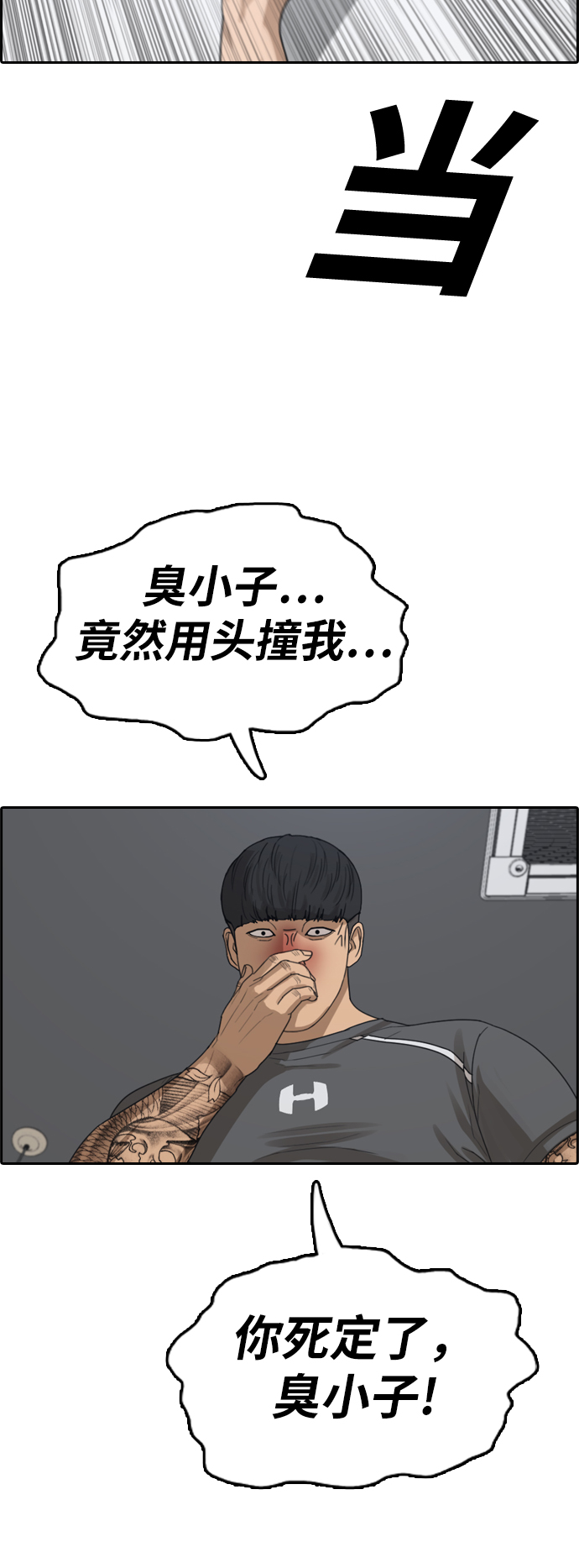 [第343话] 广川学校供餐队长（3）52