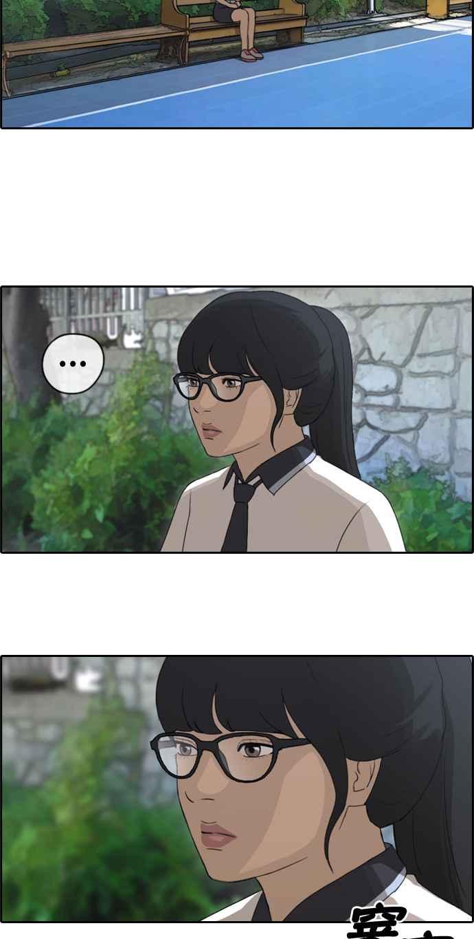 [第104话] 勾引韩泰成(3)25