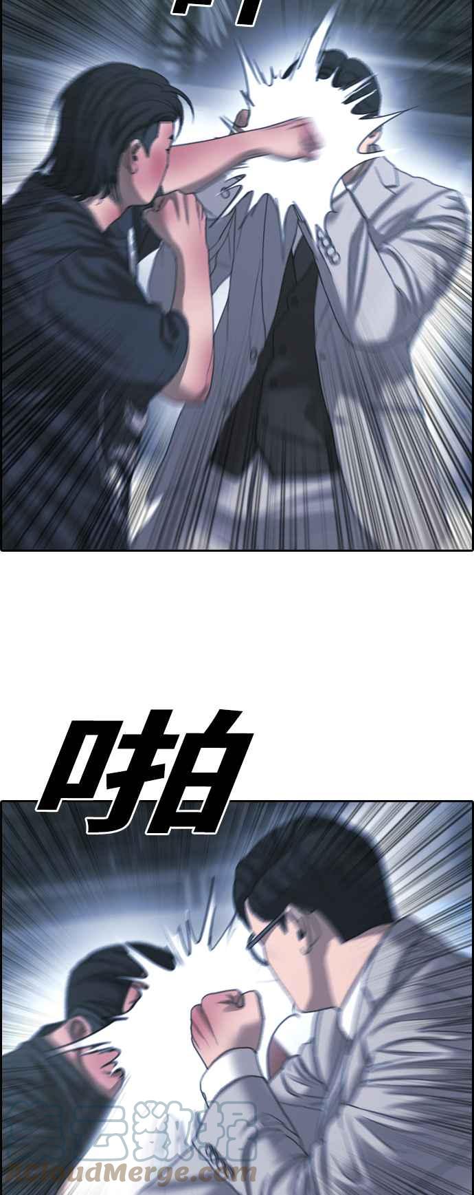 [第402话] 拳击俱乐部(9)45