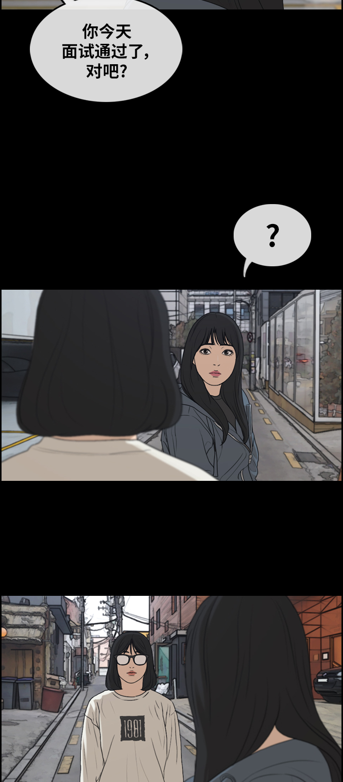 [第288话] 偶像选秀节目（2）44