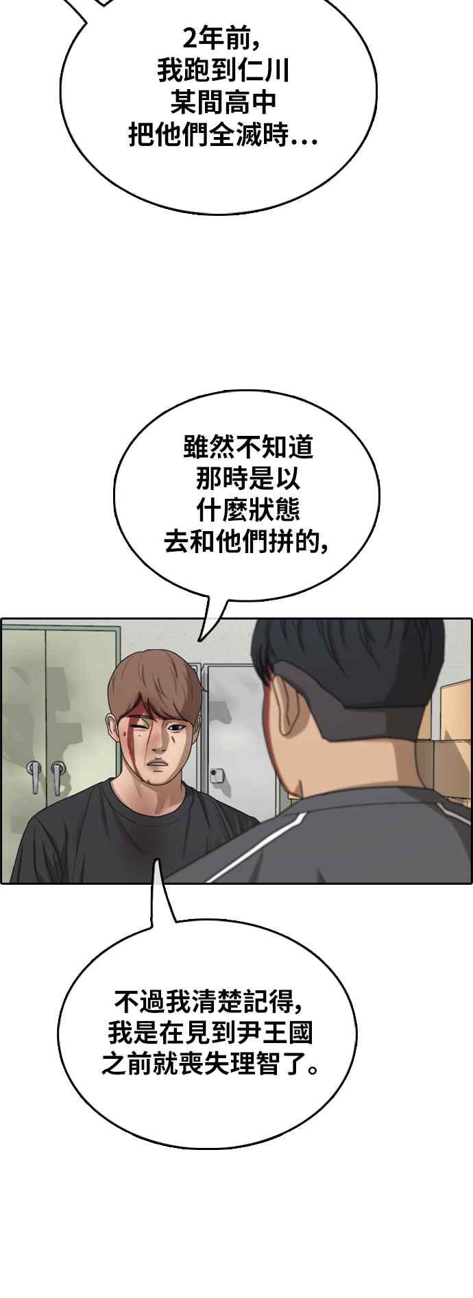 [第379话] 盗版网站(4)54