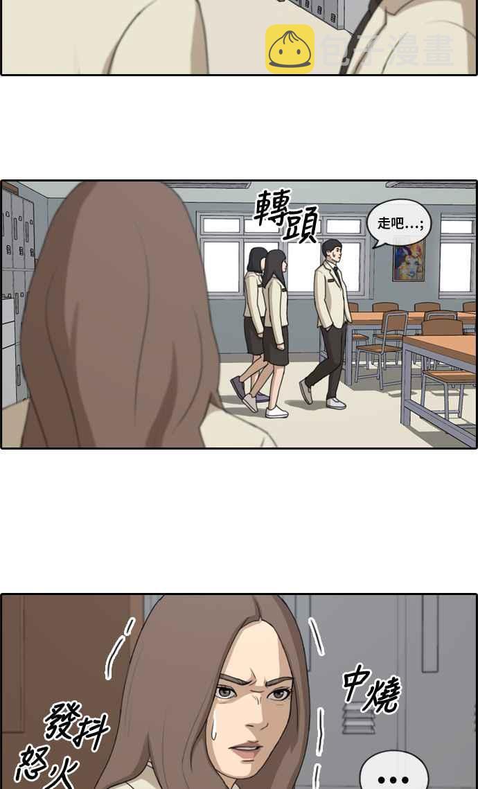 [第178话] 猎杀韩泰成 (1)10