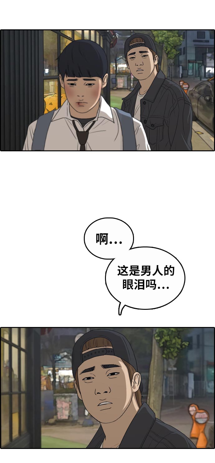 [第305话] 消失的载益19