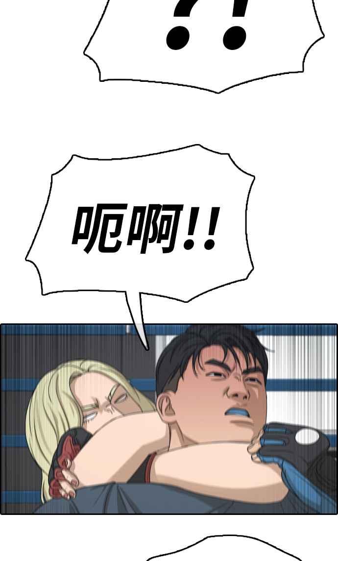 [第318话] 搏击 (5)30