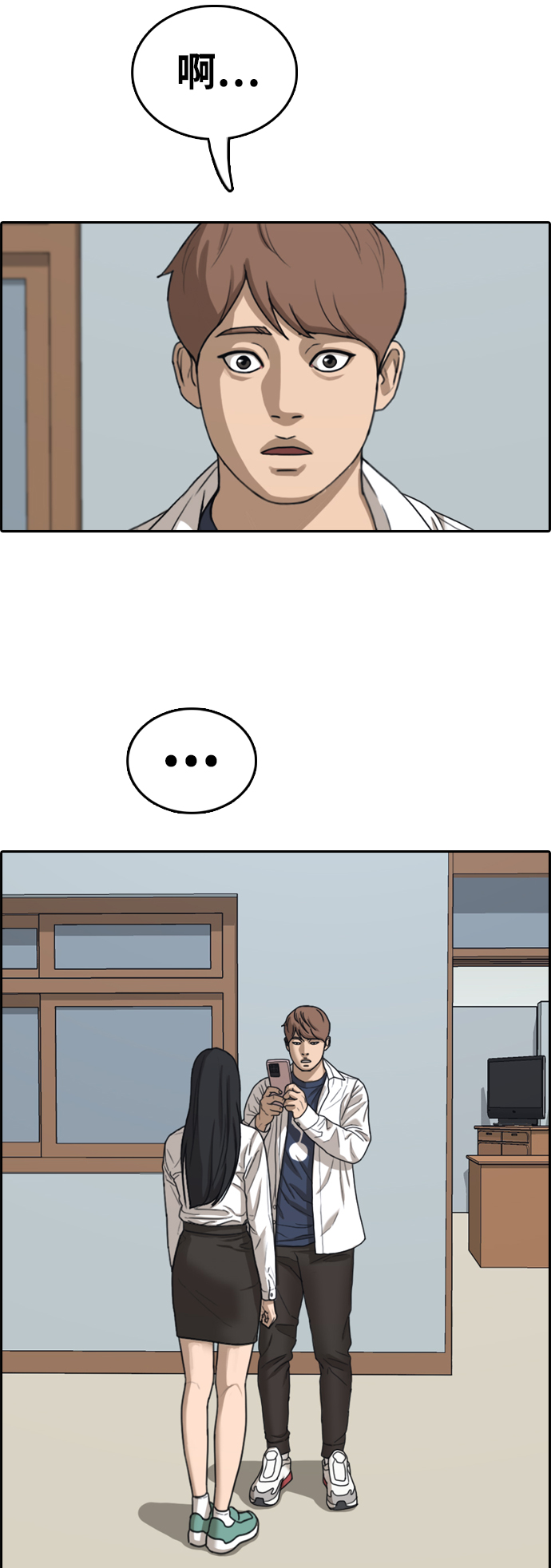 [第441话] 赌上人生的挑战（3）34
