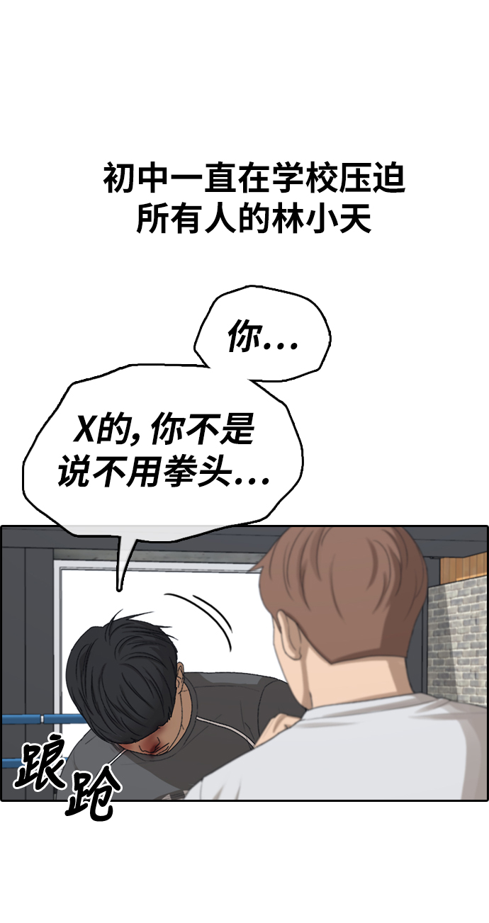 [第344话] 广川学校供餐队长（4）65