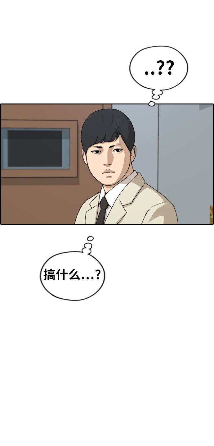 [第279话] 洛熙的亲弟弟（3）24
