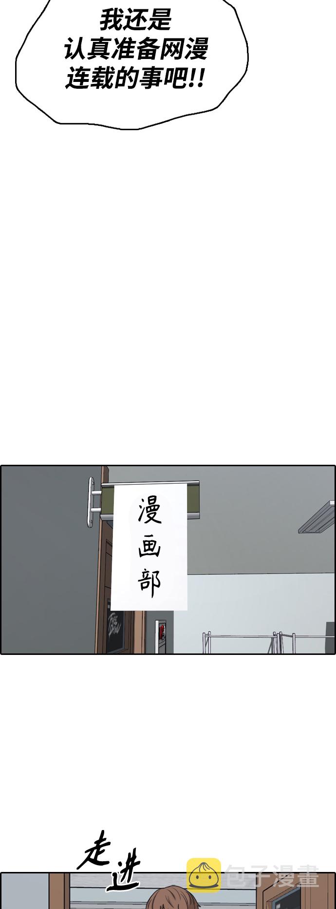 [第444话] 赌上人生的挑战（6）71