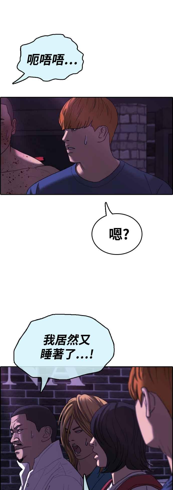 [第407话] 拳击俱乐部(14)8