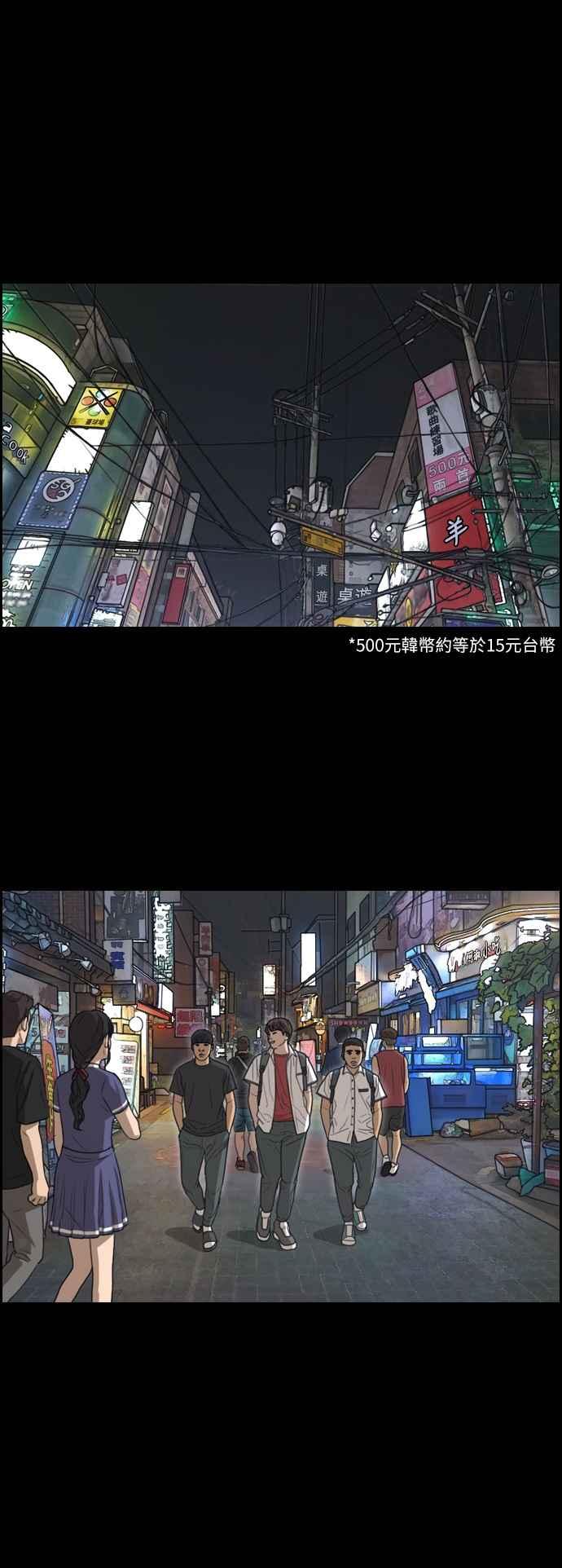 [第343话] 光川高中 学餐队长(3)11