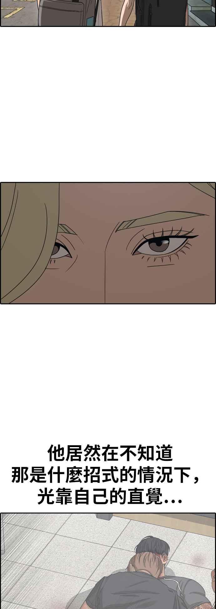 [第380话] 盗版网站(5)60