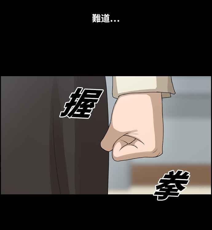 [第93话] 去年发生在美术社的事 (1)16