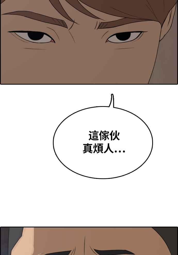 [第308话] 敏芝的生日礼物(3)70