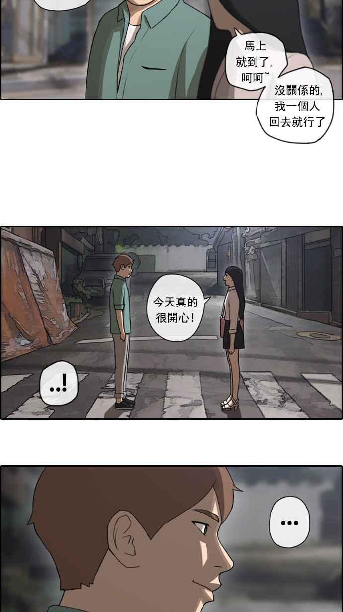 [第47话] 第一次约会 (3)1