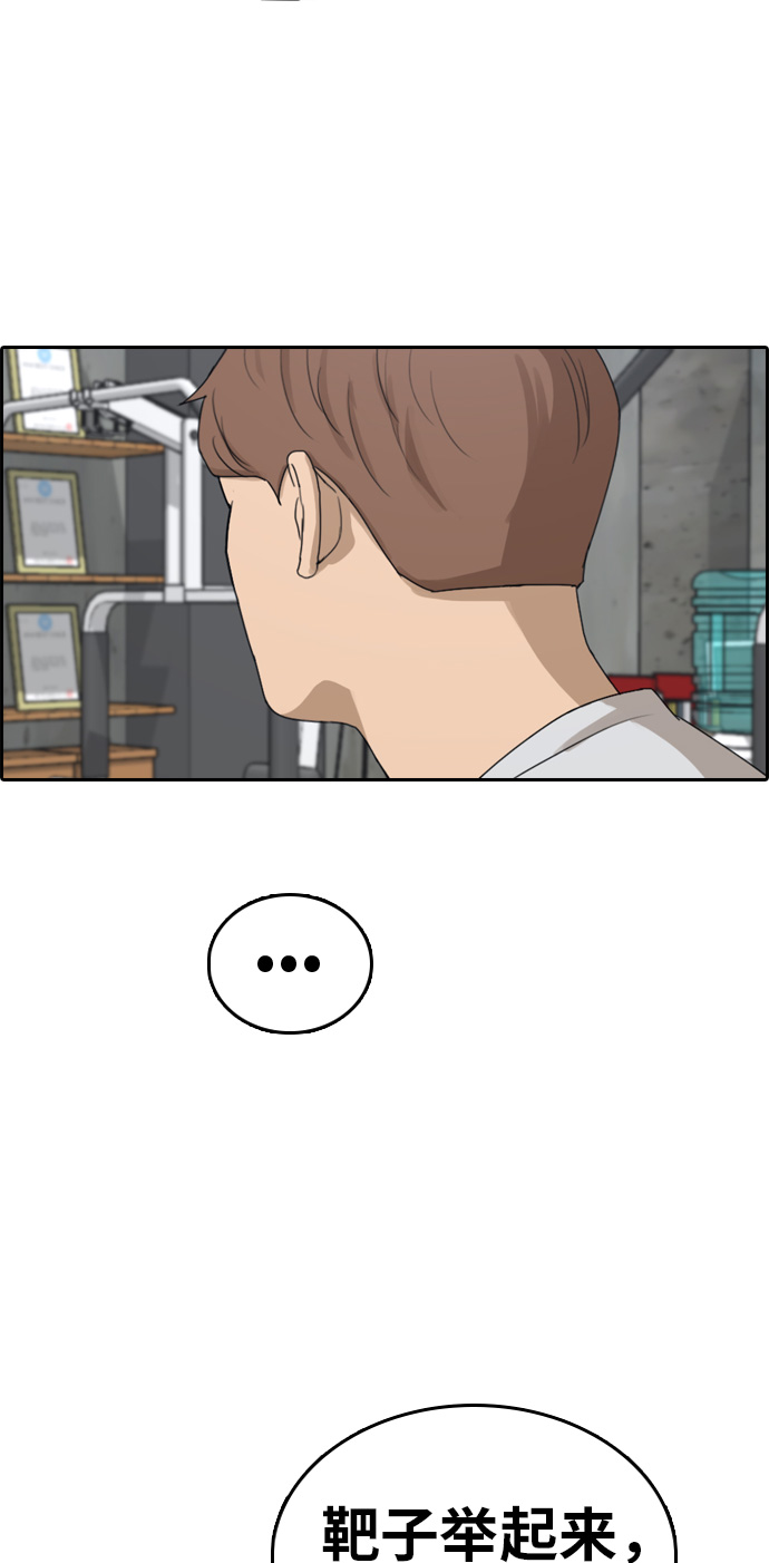 [第315话] 综合格斗（2）3