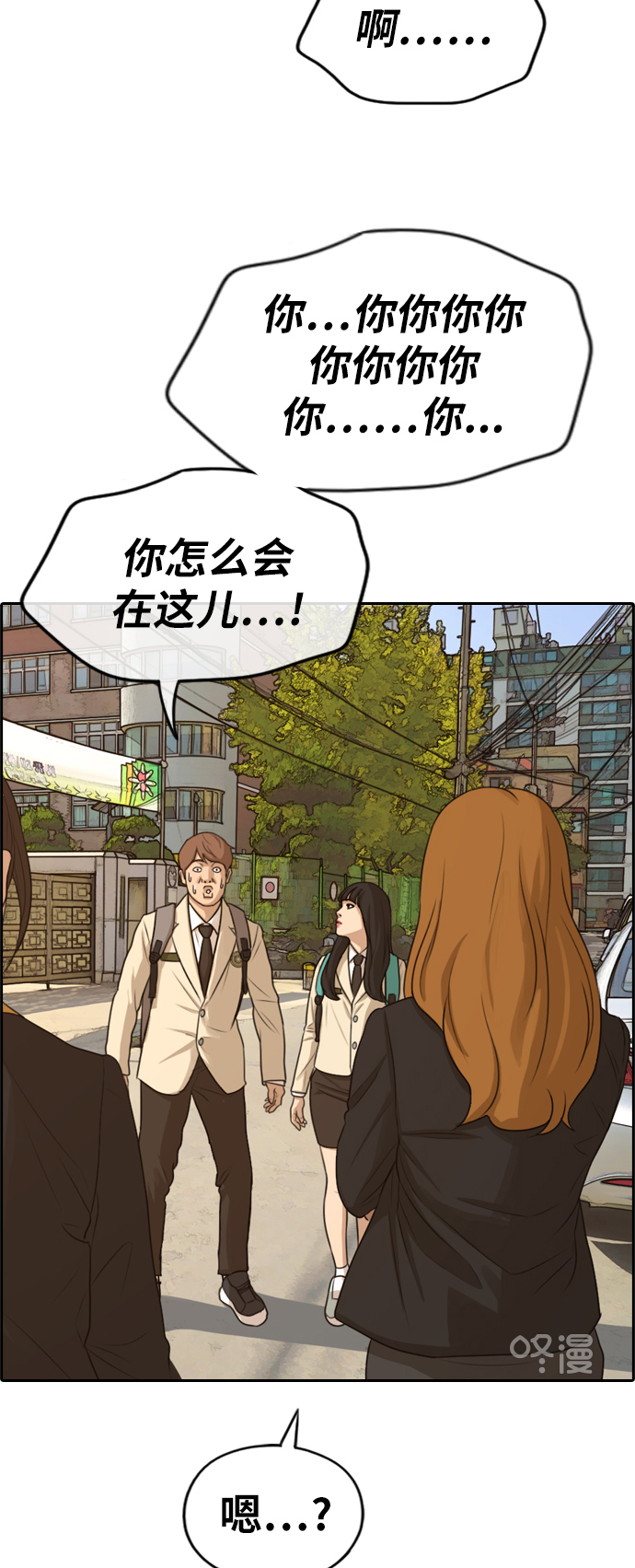 [第279话] 洛熙的亲弟弟（3）56