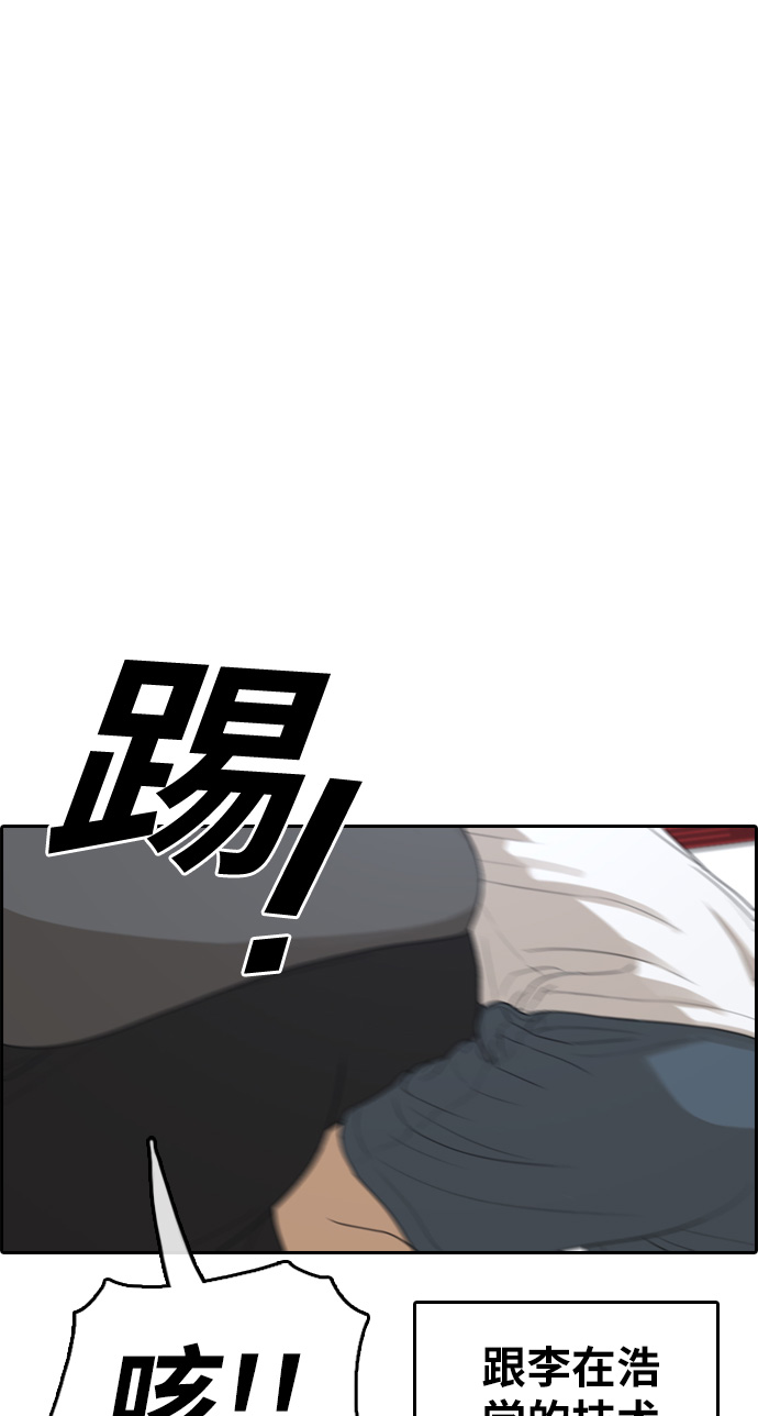 [第312话] 来自黑帮的邀请（3）56