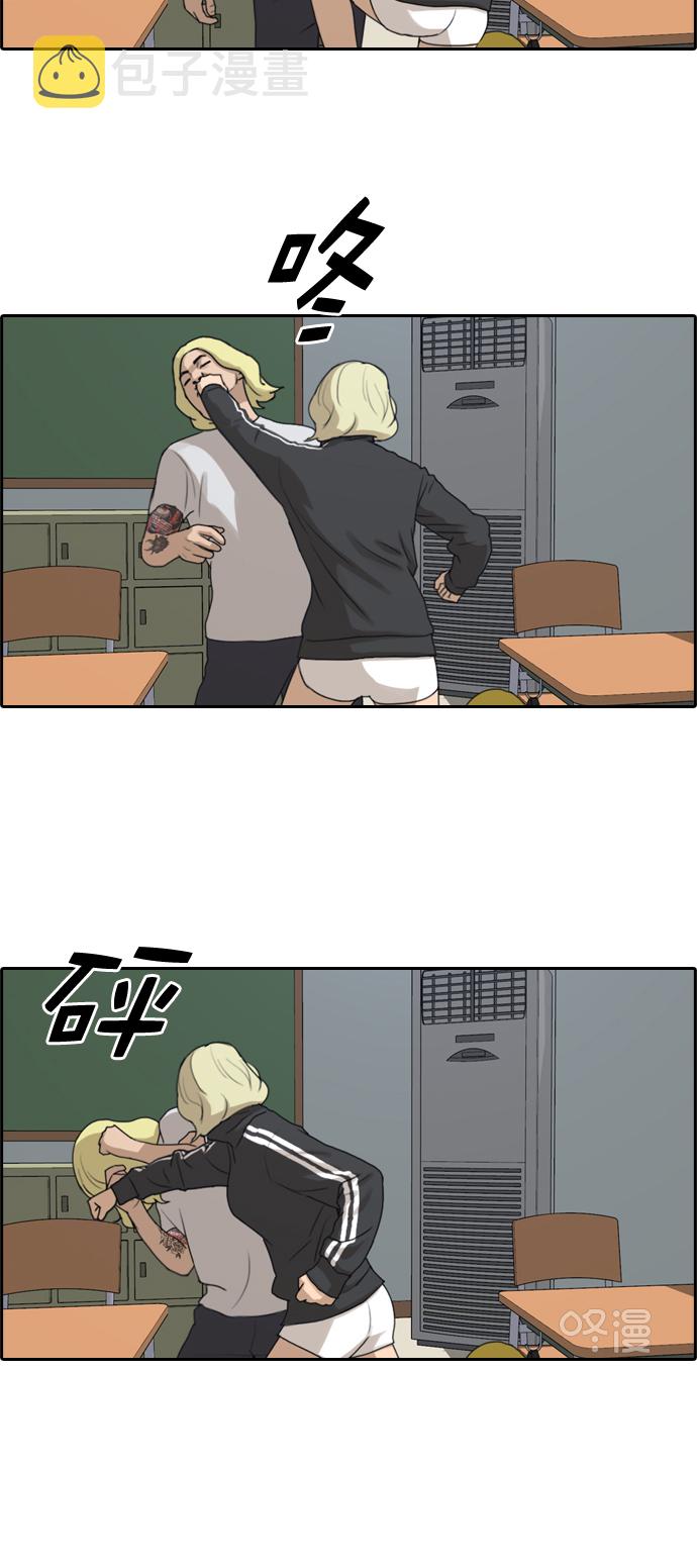 [第212话] 第二学期的开始（2）29