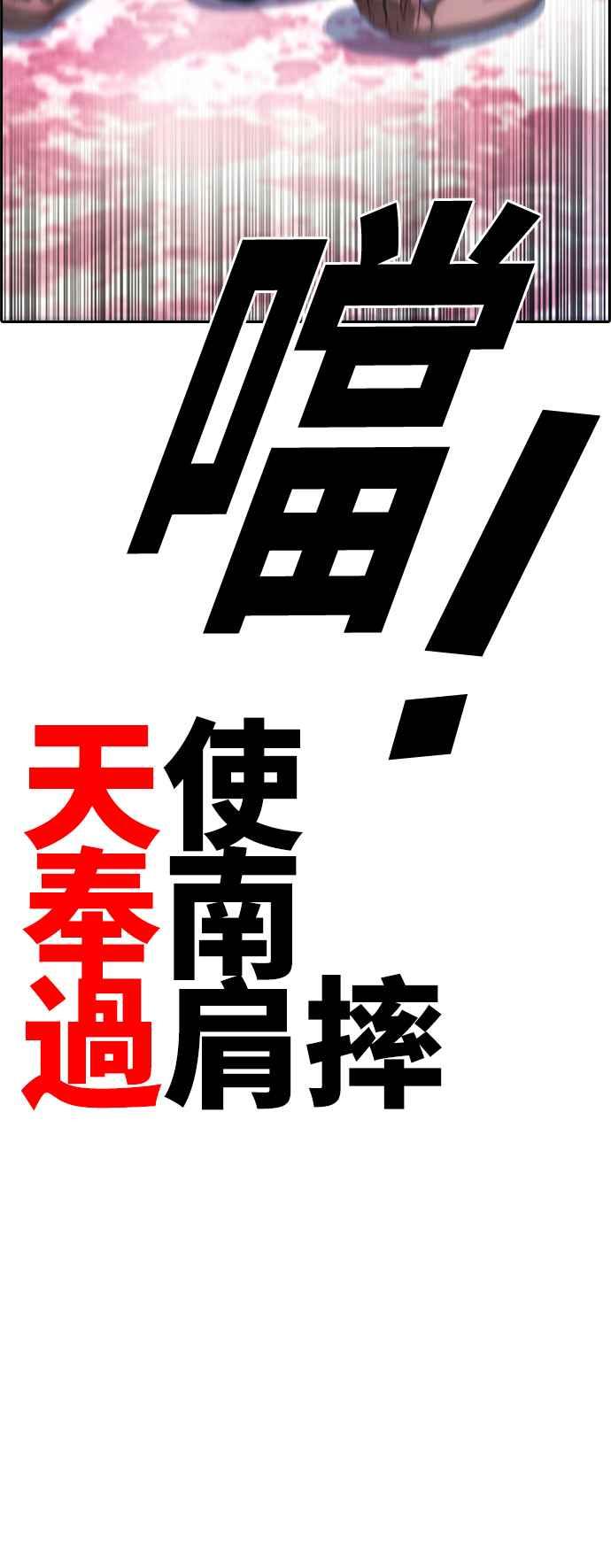 [第399话] 拳击俱乐部(6)7