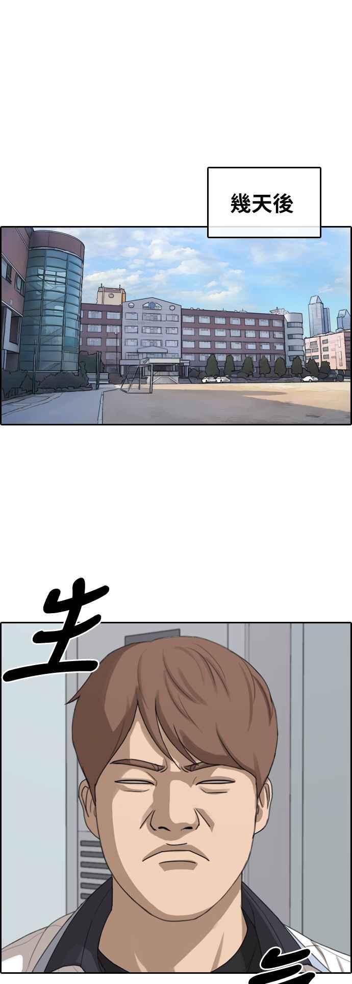 [第377话] 盗版网站(2)22