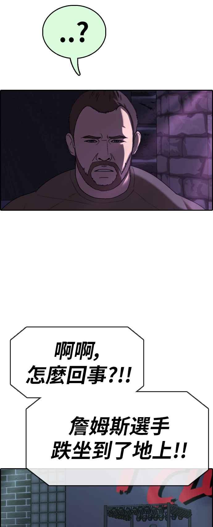 [第403话] 拳击俱乐部(10)8