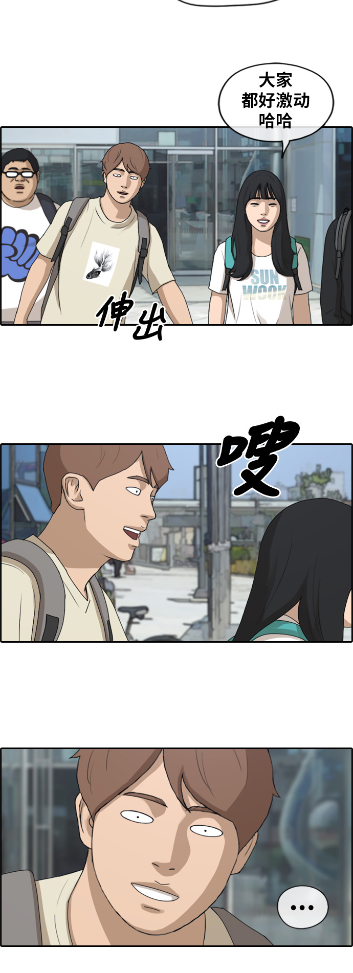 [第229话] 夏夜的镜浦台（2）23