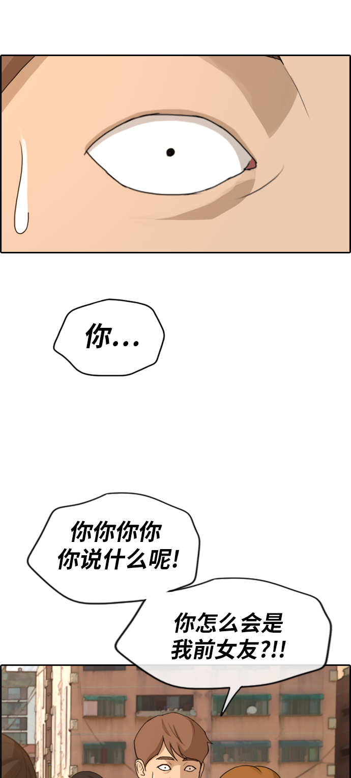 [第280话] 彼时之女（1）16