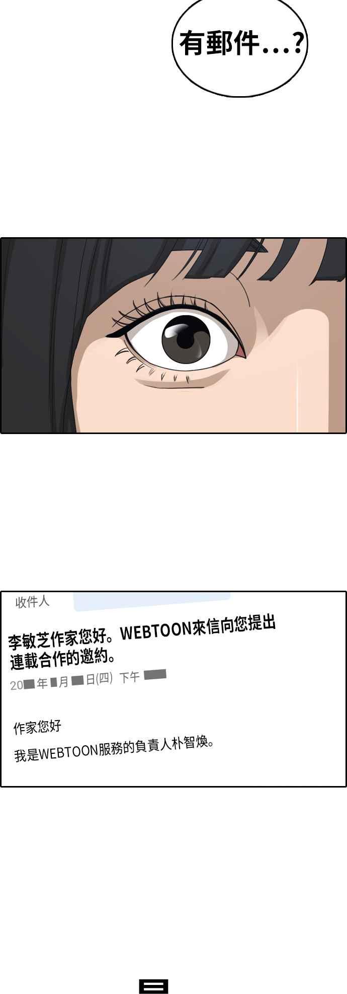 [第374话] 正式连载(8)1