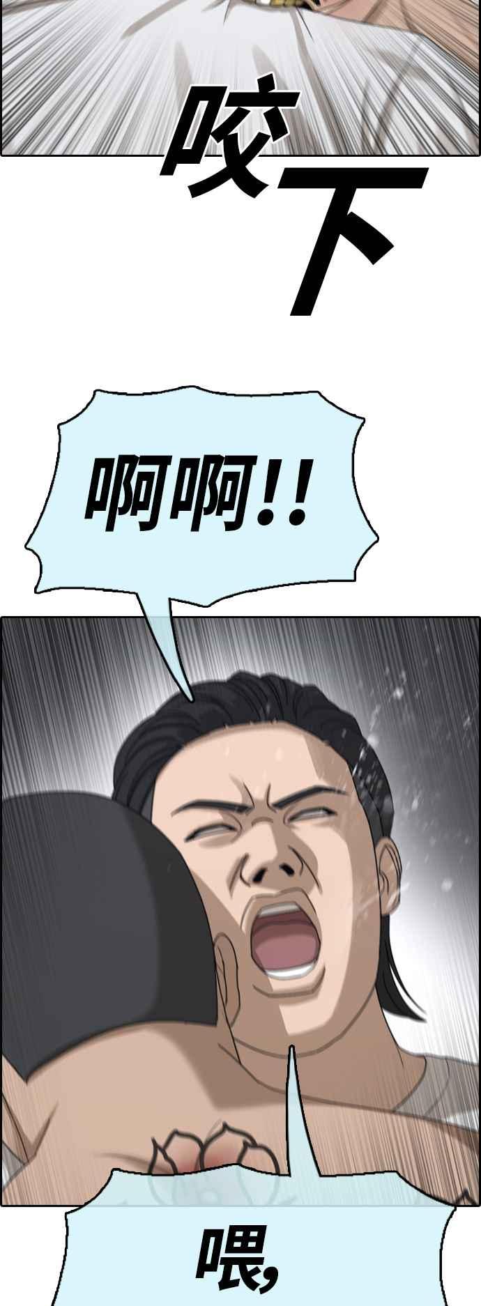 [第394话] 拳击俱乐部(1)19