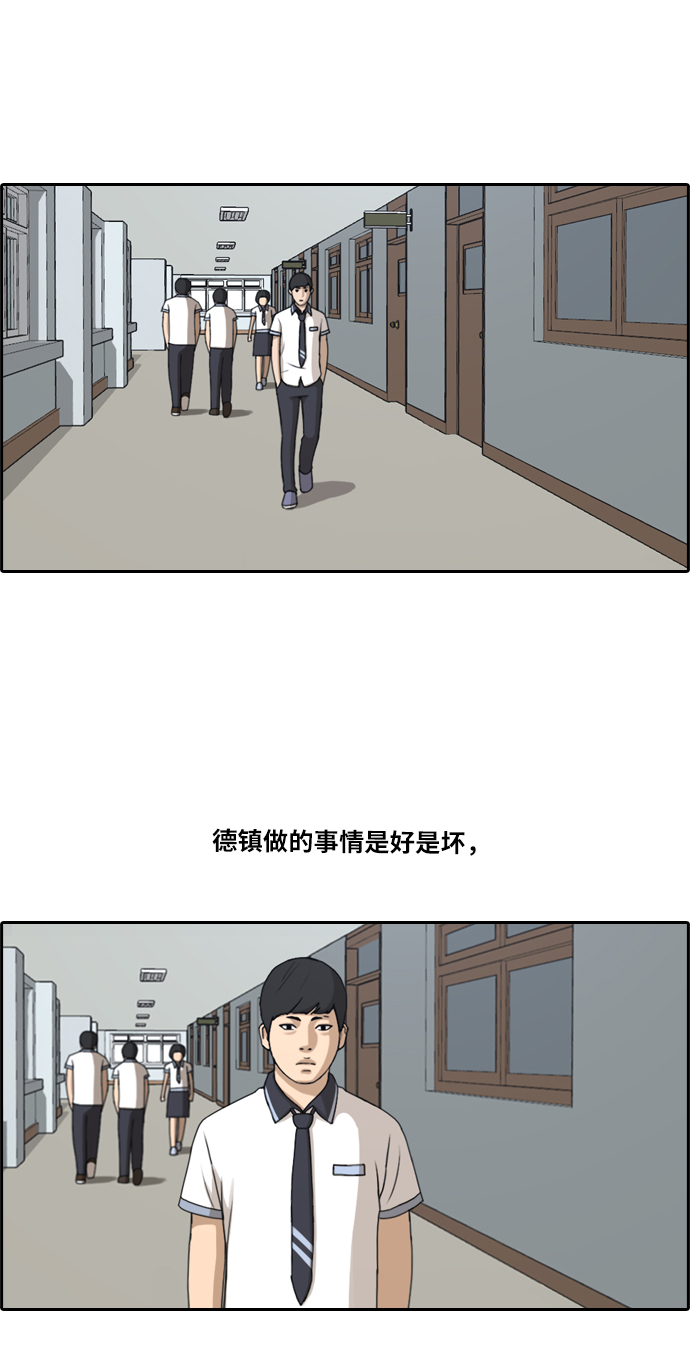 [第199话] 德镇和初中少女（4）8