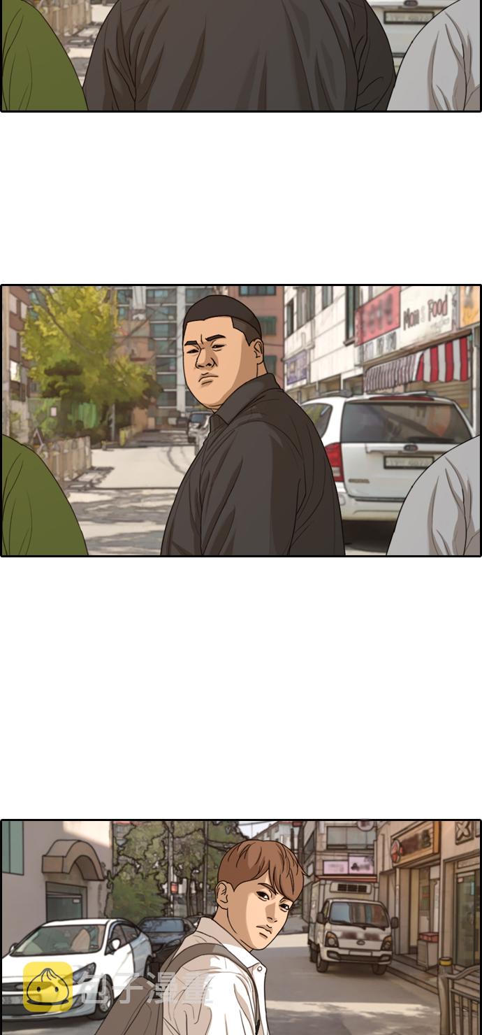 [第310话] 来自黑帮的邀请（1）23