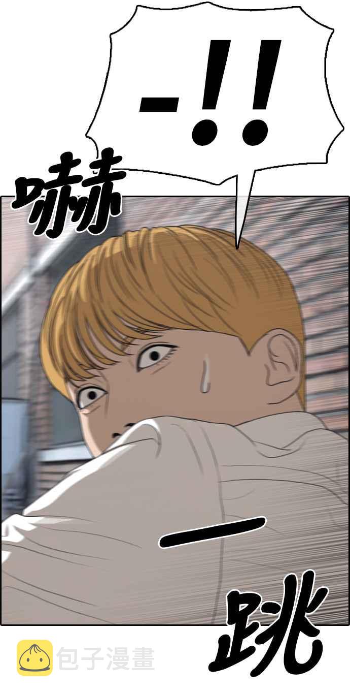 [第330话] 金发男学生(6)6