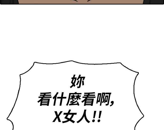 [第297话] 偶像生存节目(11)114