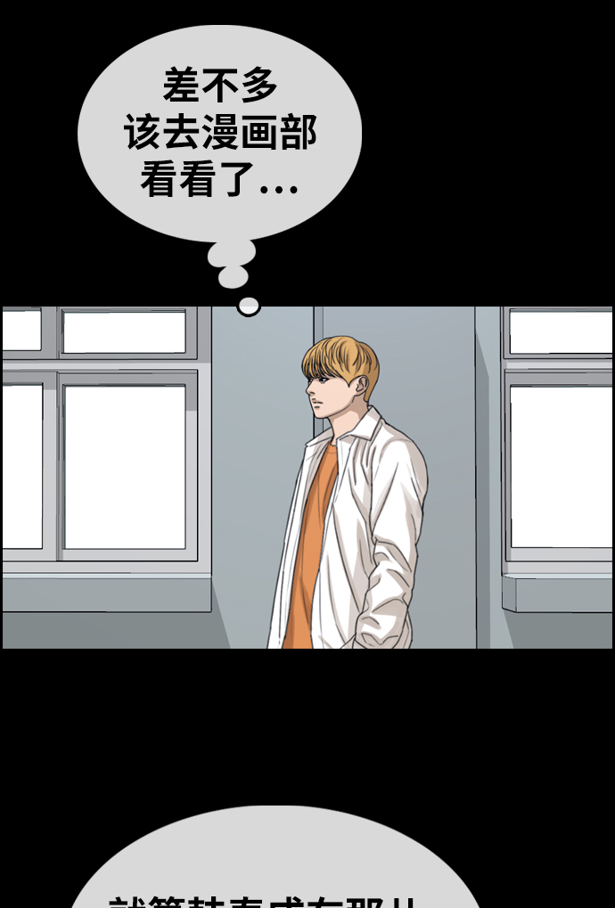 [第333话] 金发男生（9）56