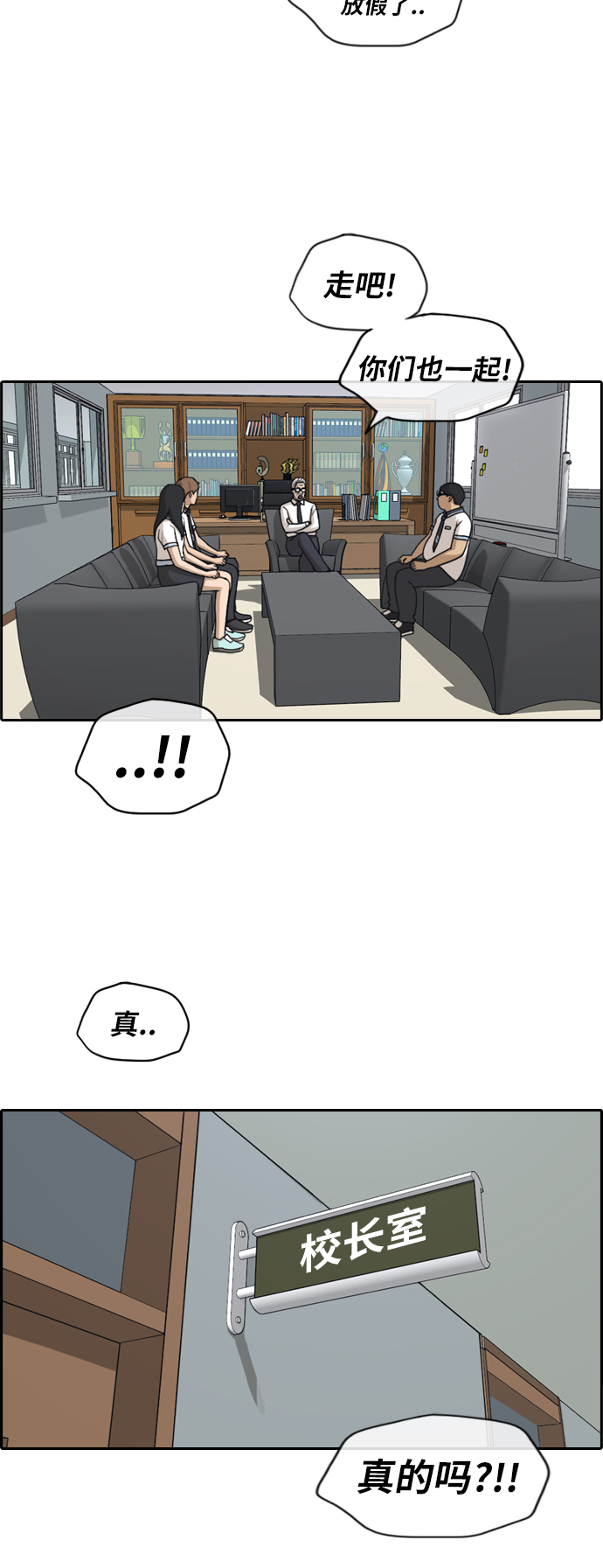 [第201话] 来自夏林的电话（2）18