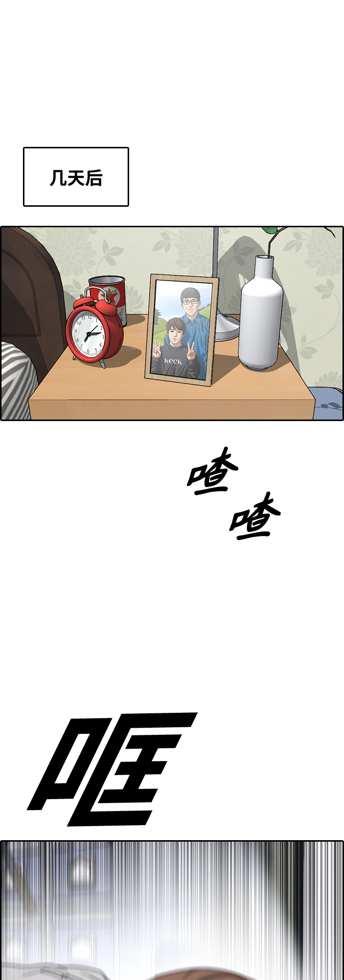 [第440话] 赌上人生的挑战（2）95