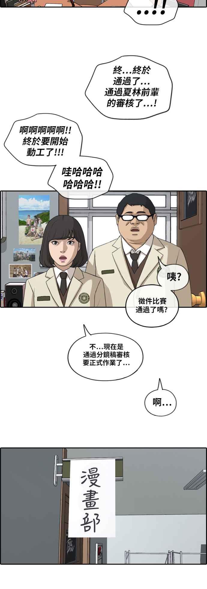 [第173话] 徵件比赛公布14
