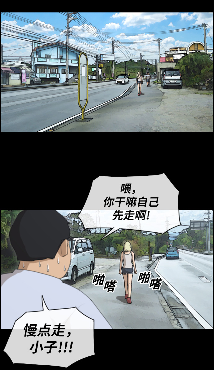 [第115话] 放下自尊心33