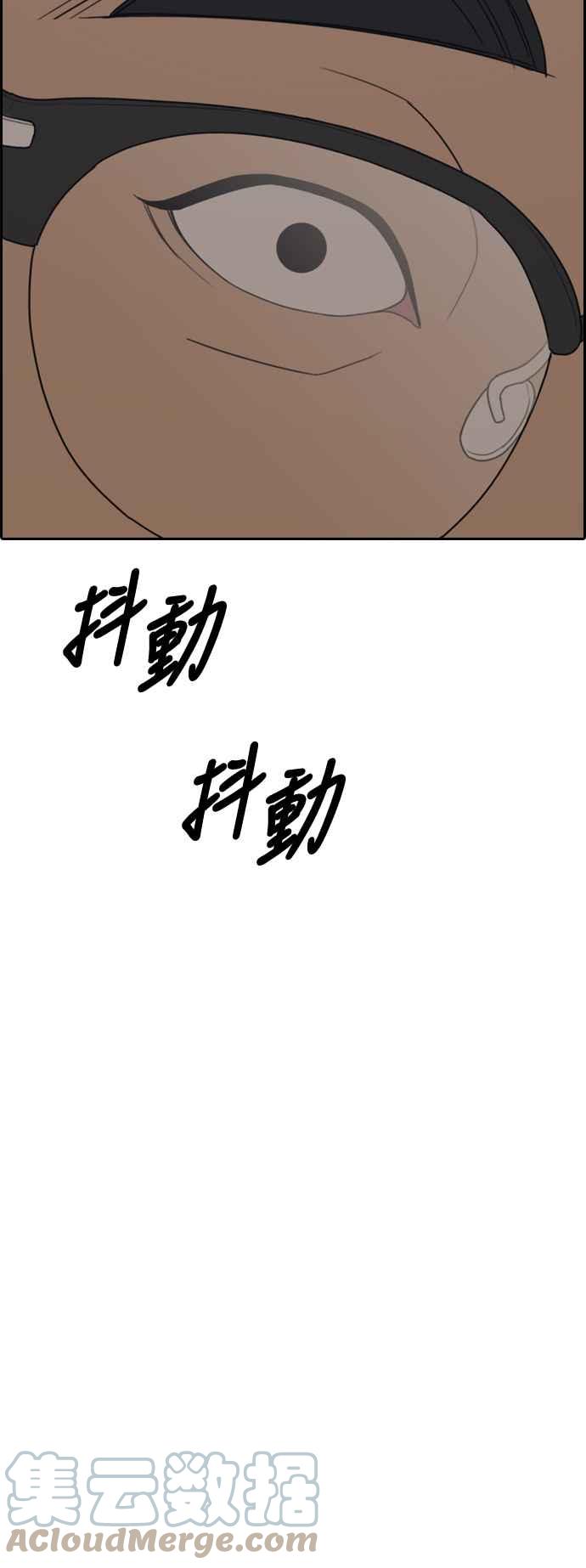 [第415话] 喜欢具夏林的人(3)70