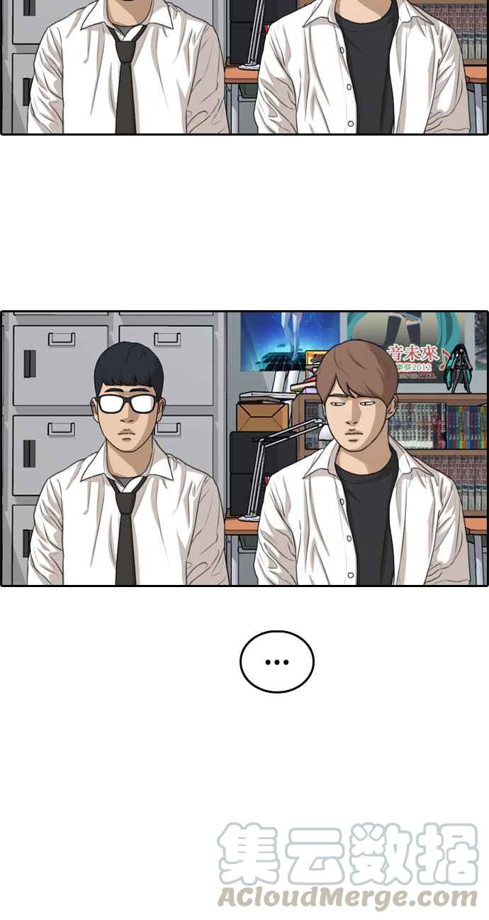[第299话] 节目结束後 (1)44